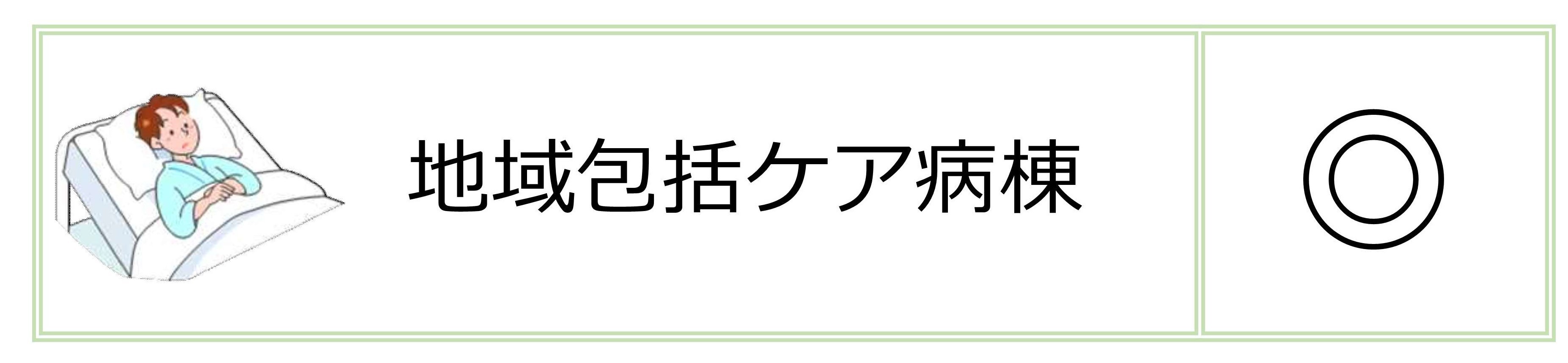 ご連絡ください