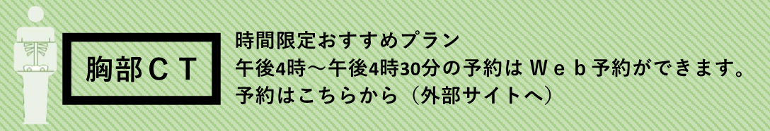 外部サイトへ