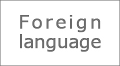 Foreign language