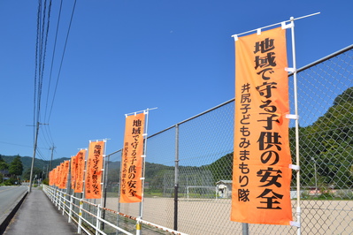 小学校前のぼり