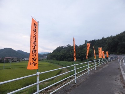 平成大橋ののぼりのようす