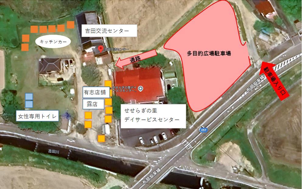 ほたる祭り会場案内写真です