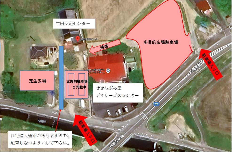 駐車場の案内写真です
