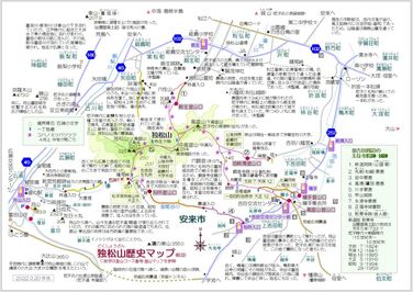 歴史マップです