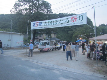 ほたる祭り横断幕