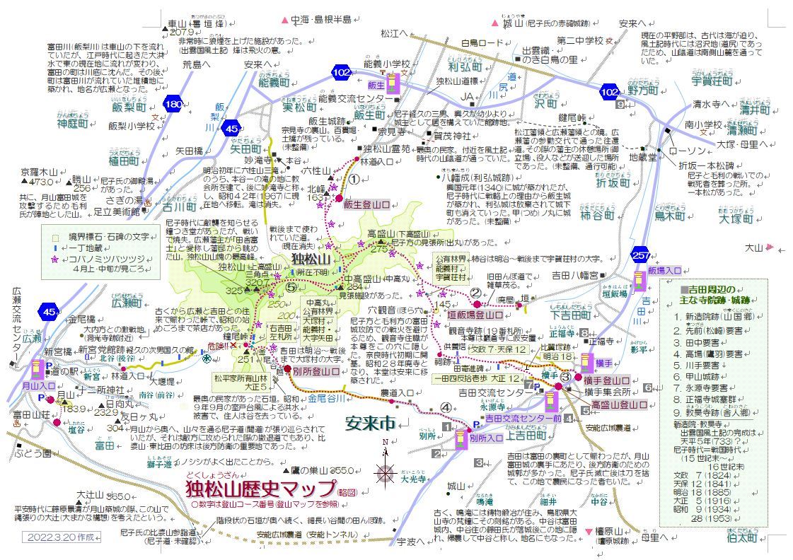 歴史マップです。