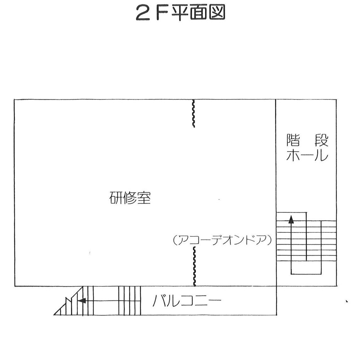 2階施設です