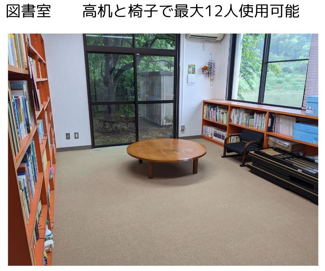 図書室の画像です
