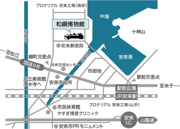 和鋼博物館の近隣マップ