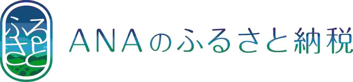 ＡＮＡのふるさと納税バナー
