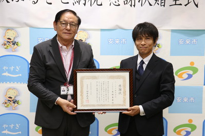 20250924贈呈式写真