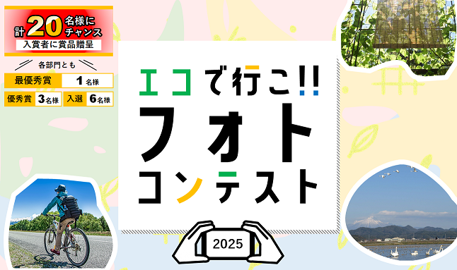 チラシ上部