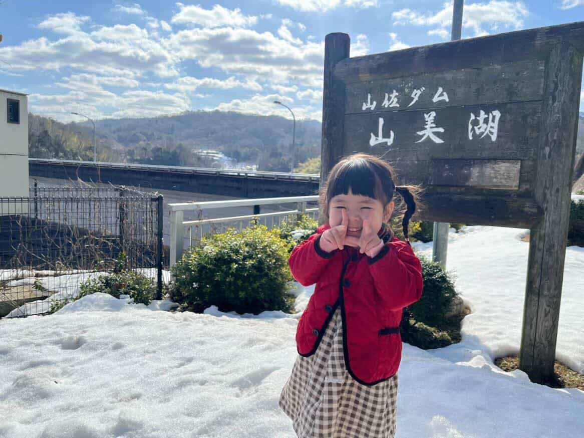 山佐ダムでの写真です