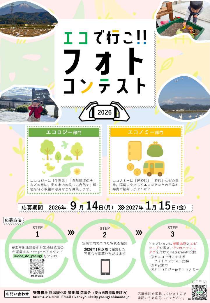 チラシの表面