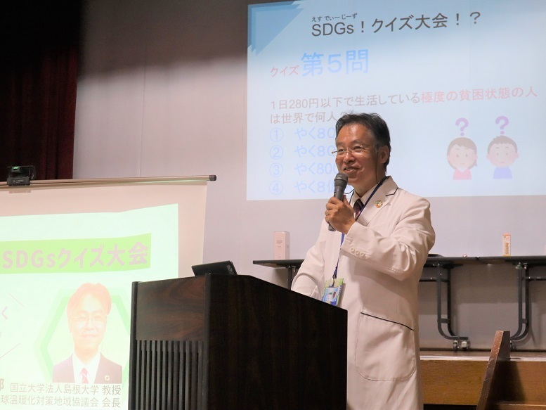 松本教授