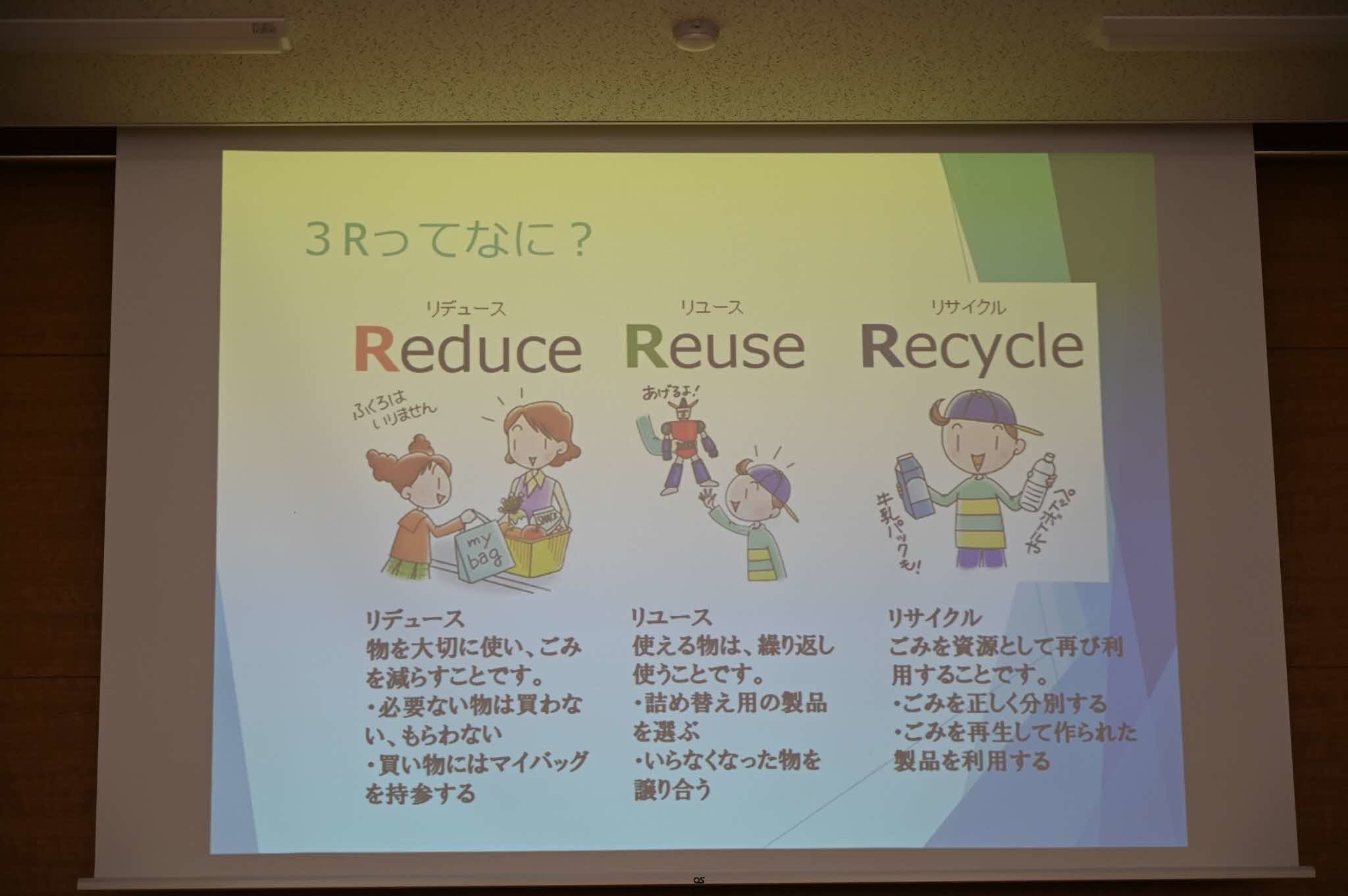講座２