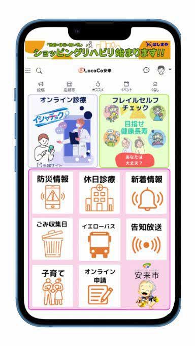 イメージ画像