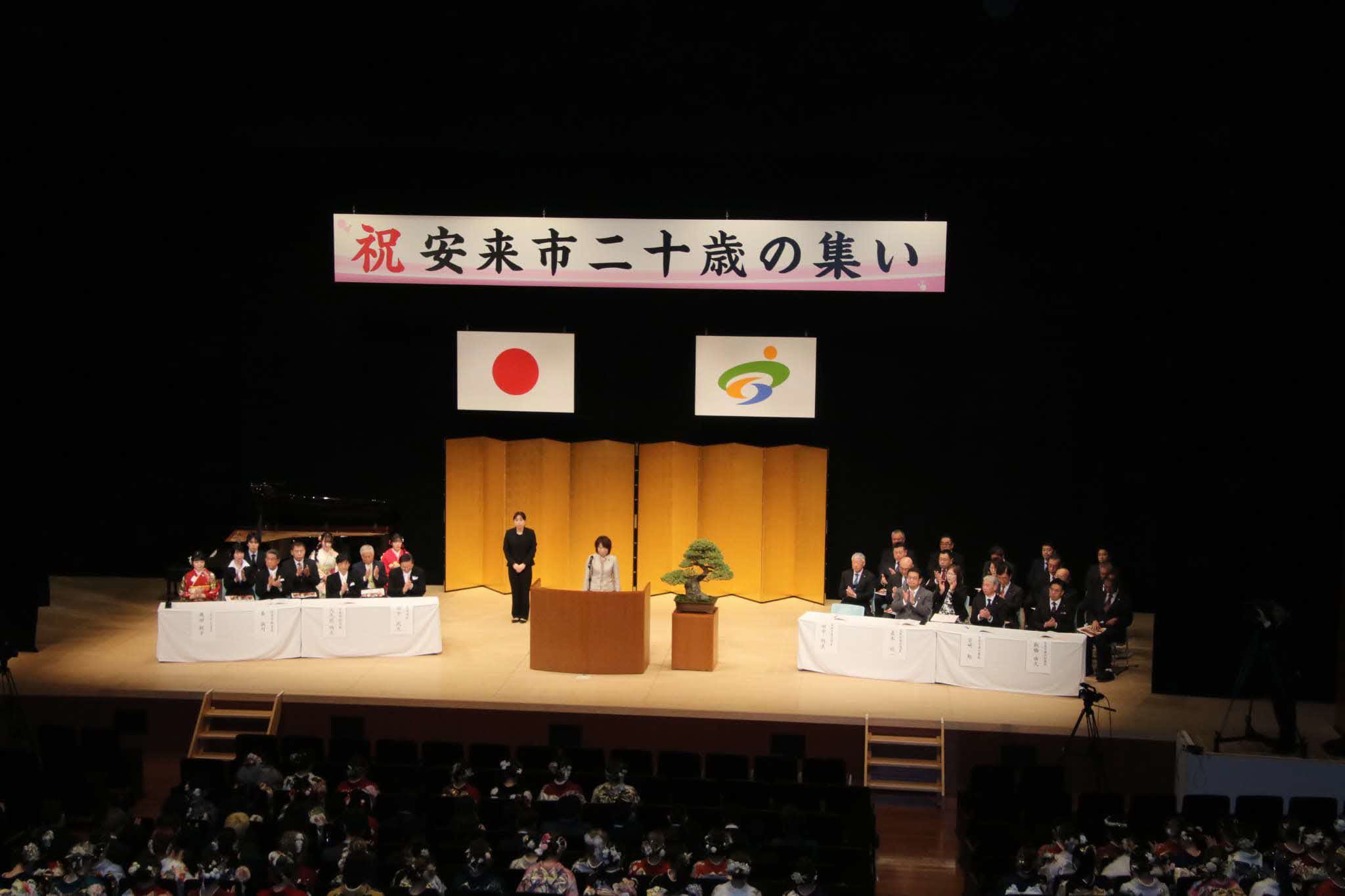 式典全体の様子