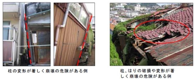 不良住宅の例