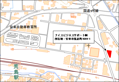 ナイスビジネスサポート（株）所在地