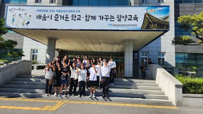 密陽市教育長との記念撮影