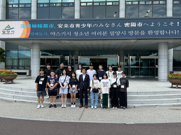 密陽市長との記念撮影