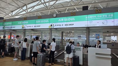 仁川空港の様子