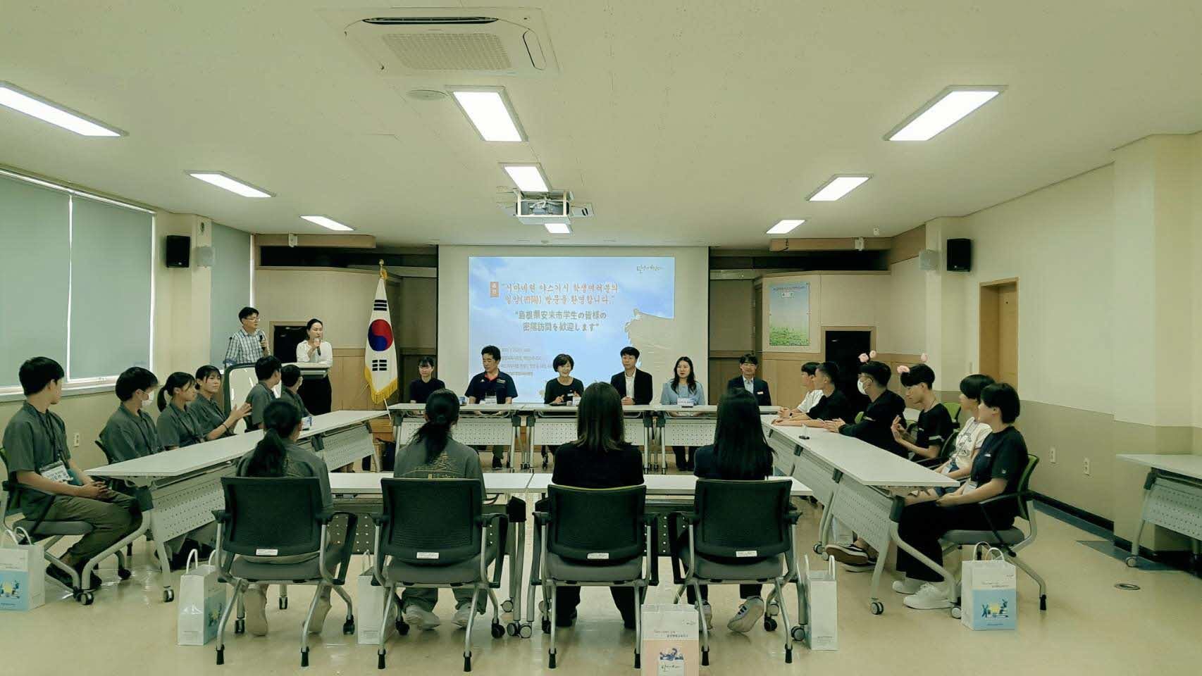ミリアン教育支援庁見学の写真（中学生交流）
