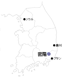 密陽 