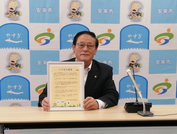 イクボス宣言書を掲げる田中市長の写真です