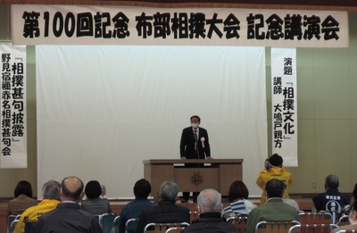 記念公演の開催にあたり挨拶する田中市長の写真