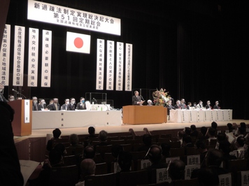 大会の様子を撮影した写真