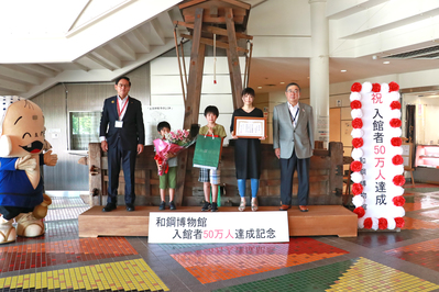 50万人目の来館者と田中市長