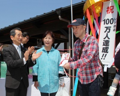 道の駅あらエッサ100万人達成