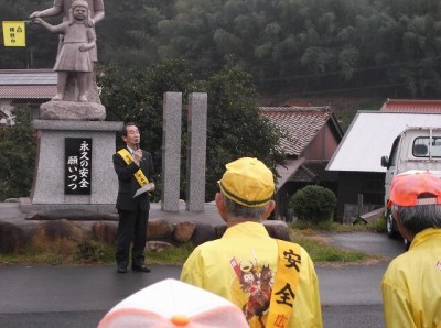 秋の全国交通安全運動