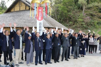 日本遺産