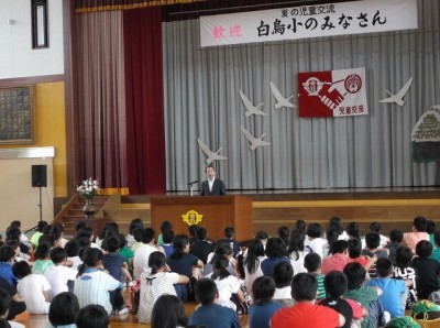 赤江小学校が夏の児童交流