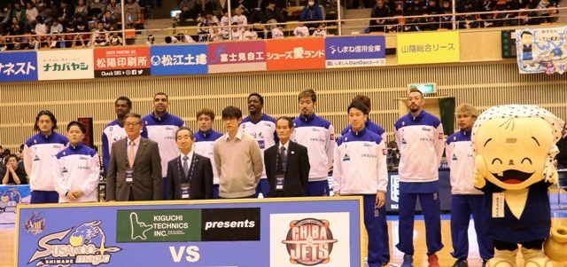 Bリーグ安来市大会オープニングセレモニー集合写真