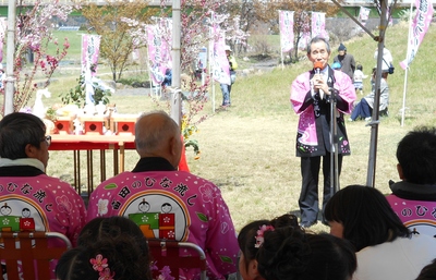 尼子の里富田のひな流し開会行事の様子