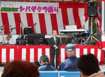 写真は、シバザクラ祭りでの開会式の様子。