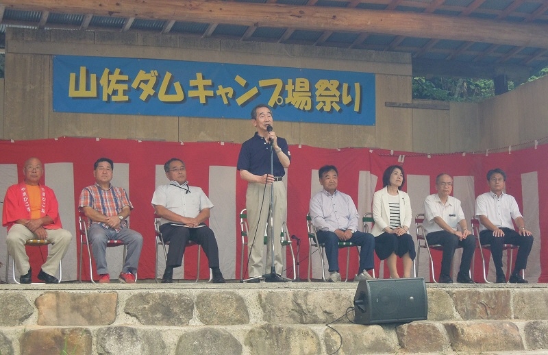 山佐ダムキャンプ場まつりの開会式であいさつする近藤市長