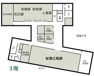 安来庁舎3階配置図