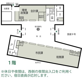 安来庁舎1階配置図